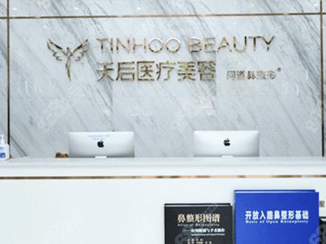 东莞技术好信誉好的整形医院有哪些？天后、维多利亚等备受青睐！