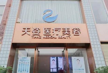 四川整形美容医院揭晓！8家医美PK ：成都恒博天姿、南充达芬奇、泸州韩美等！
