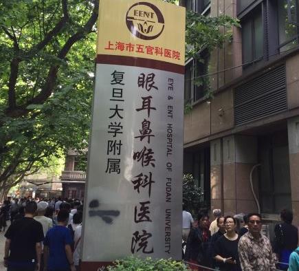 全国好的耳朵整形医院拿下前十！四川华西、上海九院、北京八大处等大咖云集！