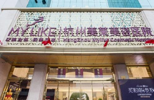 杭州整形医院排名前八！美莱凭实力争夺榜一！测评如下！