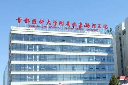 北京眼部整形医院哪家好？公立私立医美双双PK！