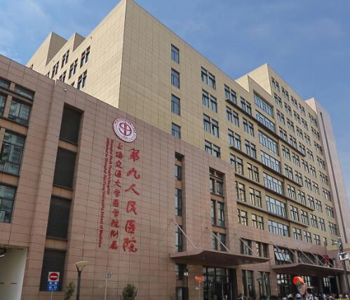 上海哪家口腔医院种植牙好？公立九院牙科、私立美奥口腔医院整牙技术PK