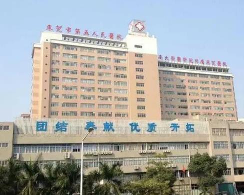 东莞三甲整形医院认准这3家！眼鼻胸等技术不同！价格收费不同！
