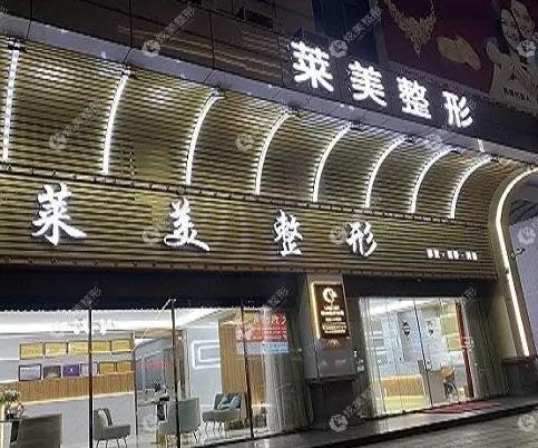 汕头吸脂好的整形医院排名前十紧抓！伊丽莎白、曙光、爱丽诺等技术获认可！