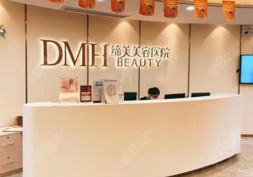 东莞腰腹抽脂减肥医院前八追踪!缔美、韩美、瑞芙臣都是品质医美!