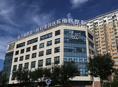 国内自体脂肪丰胸医院排行榜！北京联合丽格、广州曙光等引起关注！
