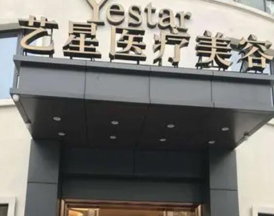 浙江隆鼻整形医院哪些好？十家口碑实力俱佳！杭州艺星、美莱好评如潮