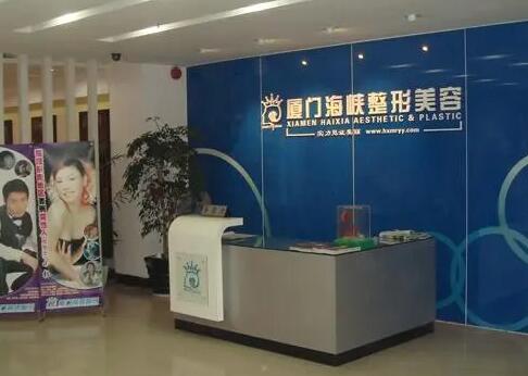 厦门自体脂肪丰臀整形医院哪家好？这10家口碑医美被疯狂种草！