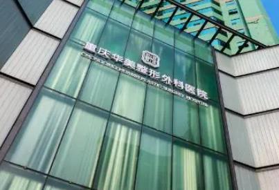 重庆隆鼻医院名单更新！网友口碑严选这五家！附价格！