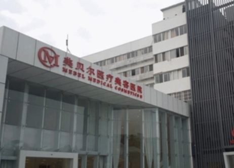 常州隆胸整形医院排名前五力荐！美贝尔、美莱、曙光等有技术有实力！