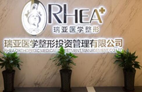 安徽隆胸整形医院哪家好？10家机构整理汇总！合肥瑞亚、华美紧靠前