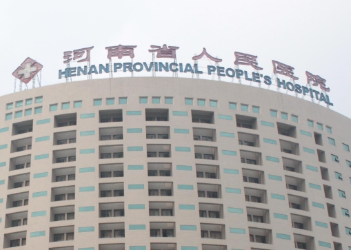 河南隆鼻好的医院排行榜前五！省医院、郑大二附院、中医大一附院等旗鼓相当！