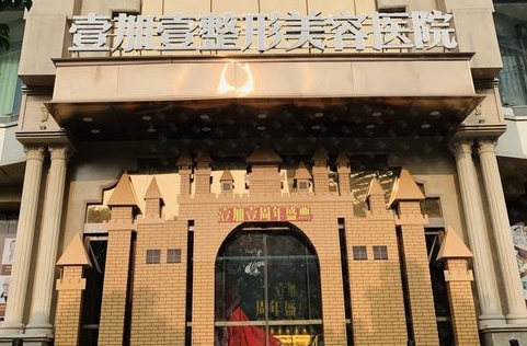 东莞鼻翼缩小整形医院精挑细选这6个！壹加壹、天后、华美等技术争夺！