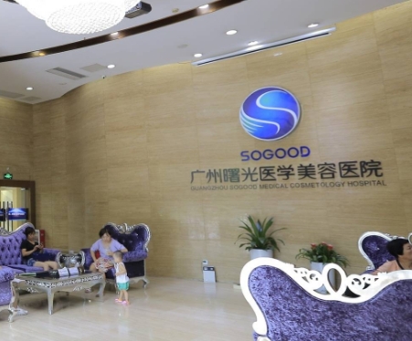 广州好的整形医院排名前五！曙光、华美、美莱等高人气合集来袭！