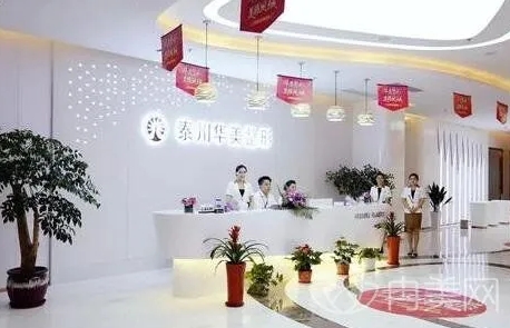 泰州整形医院排名前五公布！华美、丽都、友谊等实力圈粉！