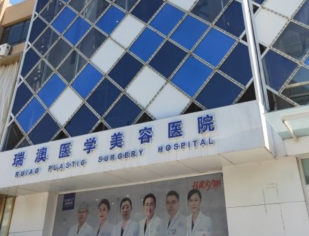 吉林整形医院前六公布！瑞奥、海茵、铭医前三实力佳！