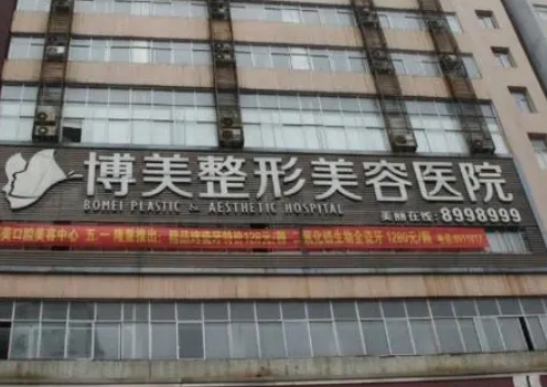 永州整形医院哪家好？口碑前三一一揭晓！