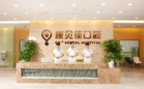 无锡种植牙口腔医院这8家详细看！康贝佳、美奥等个个厉害！