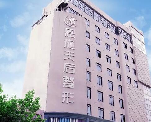 恩施哪家整形医院抽脂便宜？这5家热门医美墙裂推荐！天后、美年华靠前