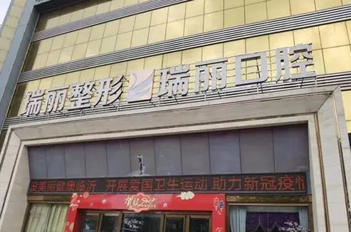 临沂整形医院榜单前六!医美实力全城俱佳!