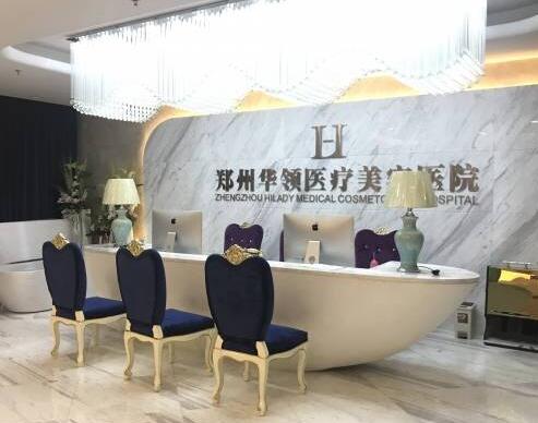 郑州吸脂医院认准这6家!华领、郑大一附院、省人民医院纷纷获好评