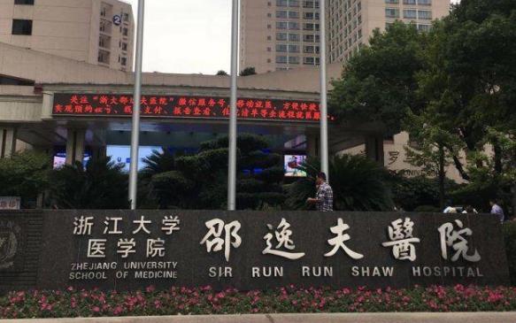 杭州吸脂好的三甲医院推荐！这八家公认靠谱技术好~