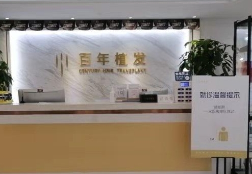江苏植发医院前八归纳一下！百年、新生、大麦专业且反馈不错！