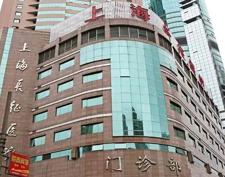 上海修复整形医院前十强！九院、华美、时光等一一拿下！