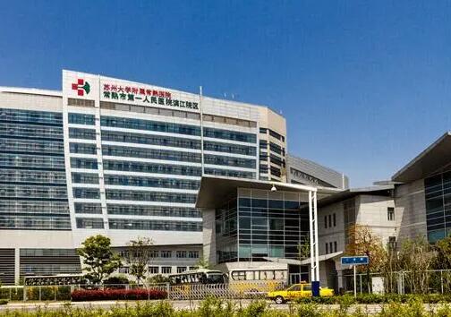 常熟整形医院哪家好？汇总8家实力派医美机构！擅长眼鼻整形、注射玻尿酸