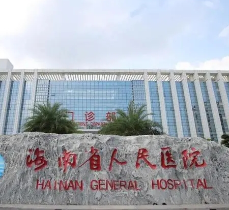 ​海南整形医院前七热度高！公立医美期待值拉满！价格透明~