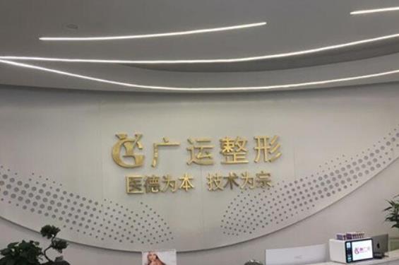 郑州哪家整形医院割双眼皮搞得好？前八名单汇总，先码后看！