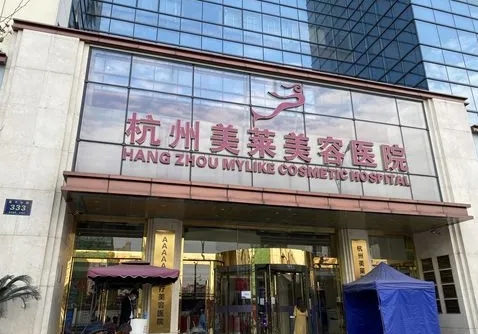 杭州前三整形医院揭晓！美莱、格莱美、时光医美强院PK！