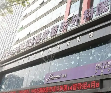 安徽整形医院前十强！韩美、华美、艺星等实力采纳！