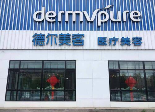 常州整形医院哪个好？口碑评价榜前十整理出来了！网友票选/极具公正