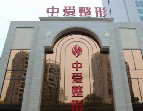 荆州隆鼻医院哪家好？这10家当地公认技术靠谱！家家实力全城TOP