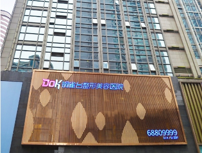 重庆新铜雀台肋骨隆鼻怎么样？还得从优势、价格来解答！
