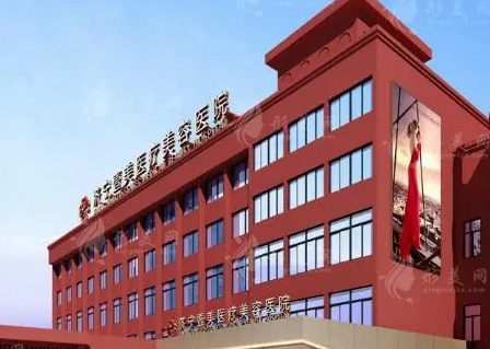 济宁整形医院TOP5！公立VS私立！实力医美直接入围！