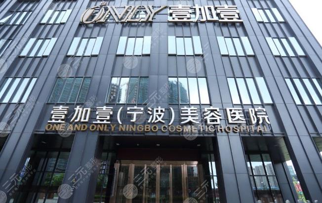 宁波割双眼皮哪家医院比较好？大家快来看看都有哪些上榜！