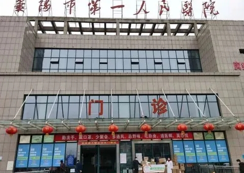 襄阳整形医院前七名！当地口碑医美高人气聚集！