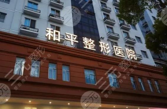 北京双眼皮埋线哪家好？北京双眼皮整形医院名单八强测评！