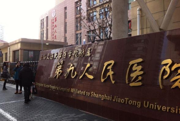 植发公认较好的医院是哪家？这篇一目了然