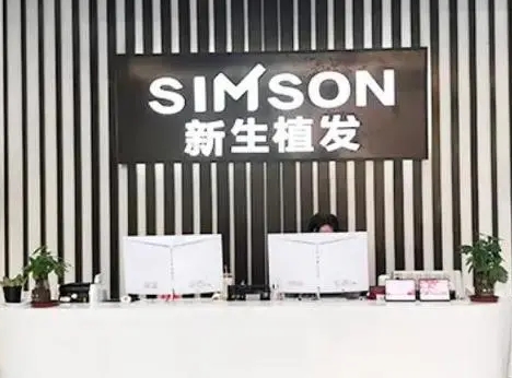 成都植发医院名单推荐！TOP7牙友力推！价格很公道！