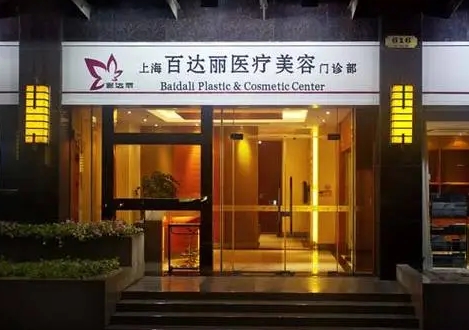 上海口碑好的整形医院公布！TOP7直接拿下！