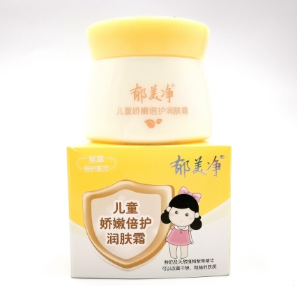 郁美净：肌肤之美的，能否祛痘还需因人而异