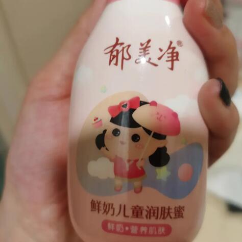 郁美净：修复角质层的