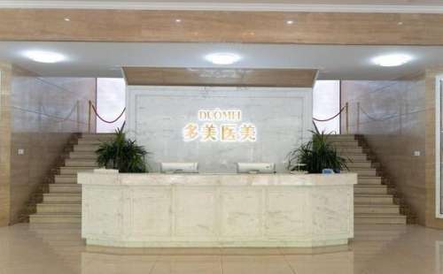 多美医疗.jpg