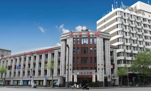 成都医大医院口腔科是公立的吗？属于私立正规的口腔医院