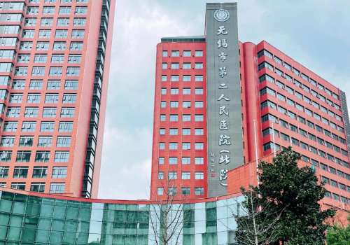 无锡市第二人民医院祛斑怎么样?医院信息、交通路线、医生风格及面诊要点提示
