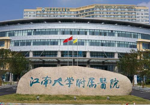 2025江南大学附属医院祛斑费用多少？低至2000元起，附价格表！
