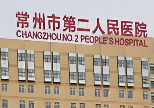2025常州二院做双眼皮手术多少钱？通常是在6000元起